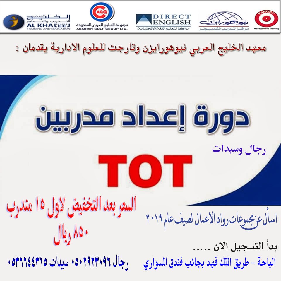 كارولين طويل مرافق معهد نيوهورايزن رجال Hefni Eng Com