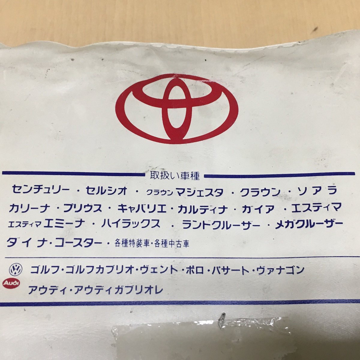 トヨタ店 Hashtag Pa Twitter トヨタ店 Hashtag Pa Twitter