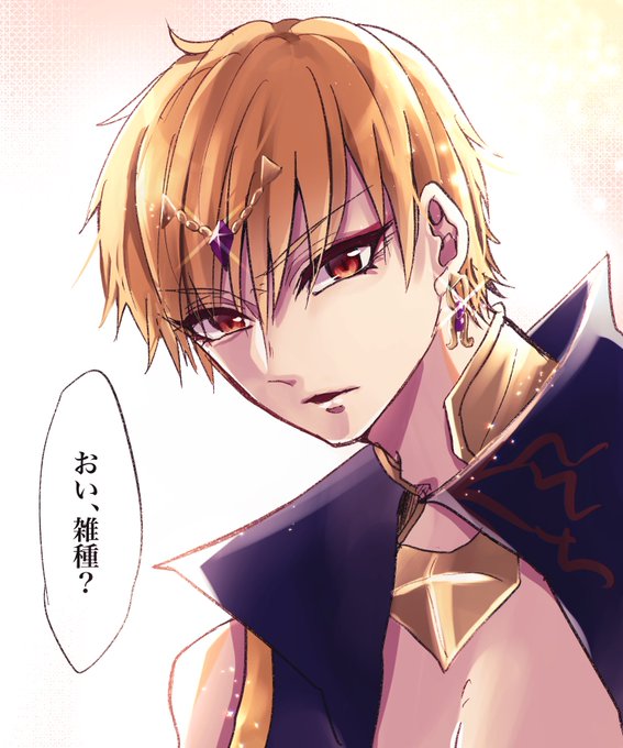 顔を覗き込むのtwitterイラスト検索結果 古い順
