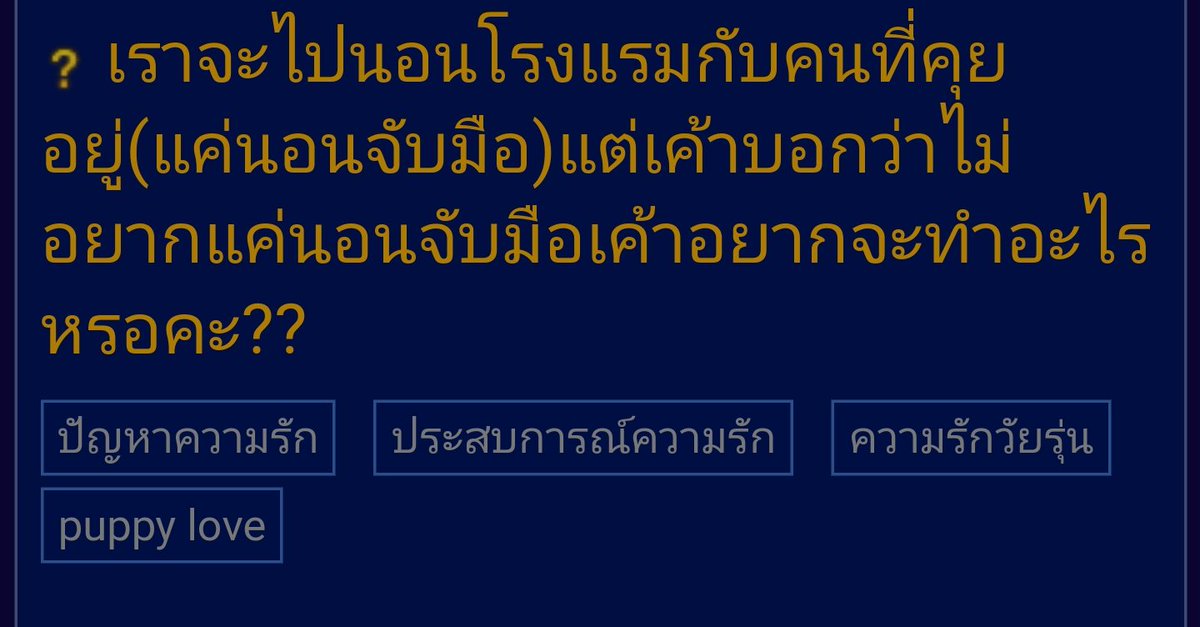 ฅุมพฤซฮ์ฅลเด๋อ #สันหลังยาวเอนเตอร์เทนเม้นท์ tweet media