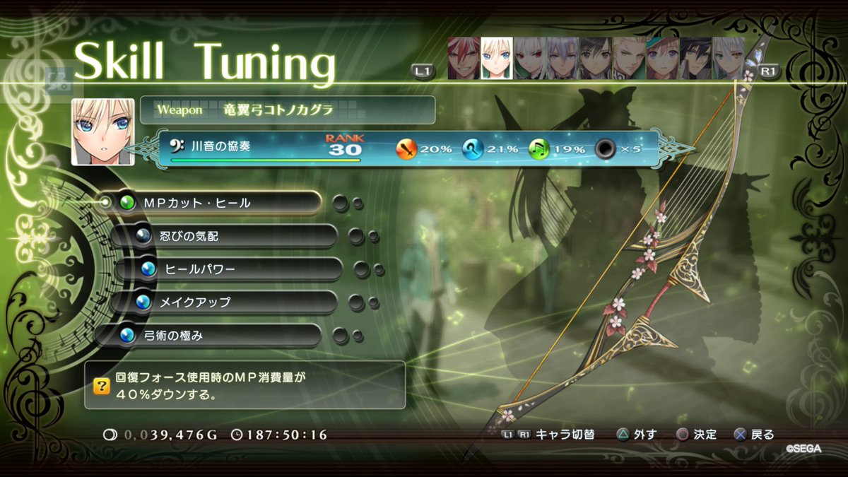 シャイニング レゾナンス リフレイン エクセラとジーナスが序盤から仲間に 追加要素が明らかに インサイド