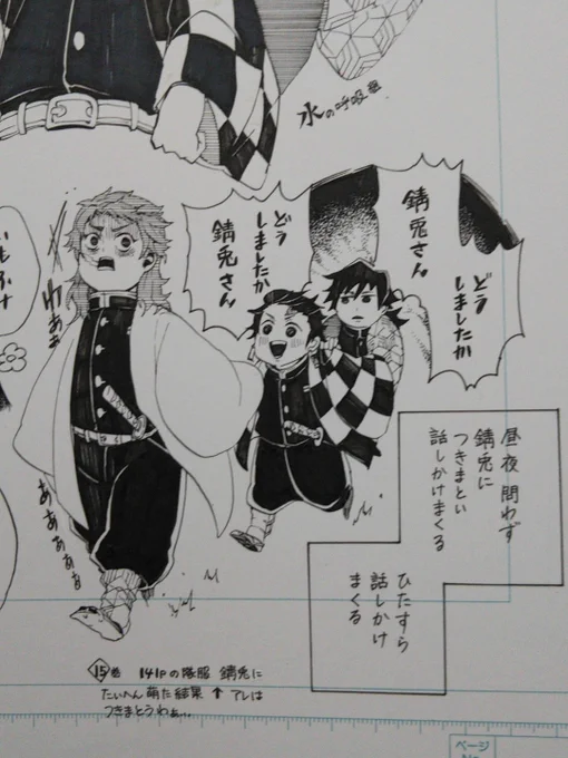 錆兎の隊服姿が見たかった…
柱ルートはどこでみれますか('-ω-`) 