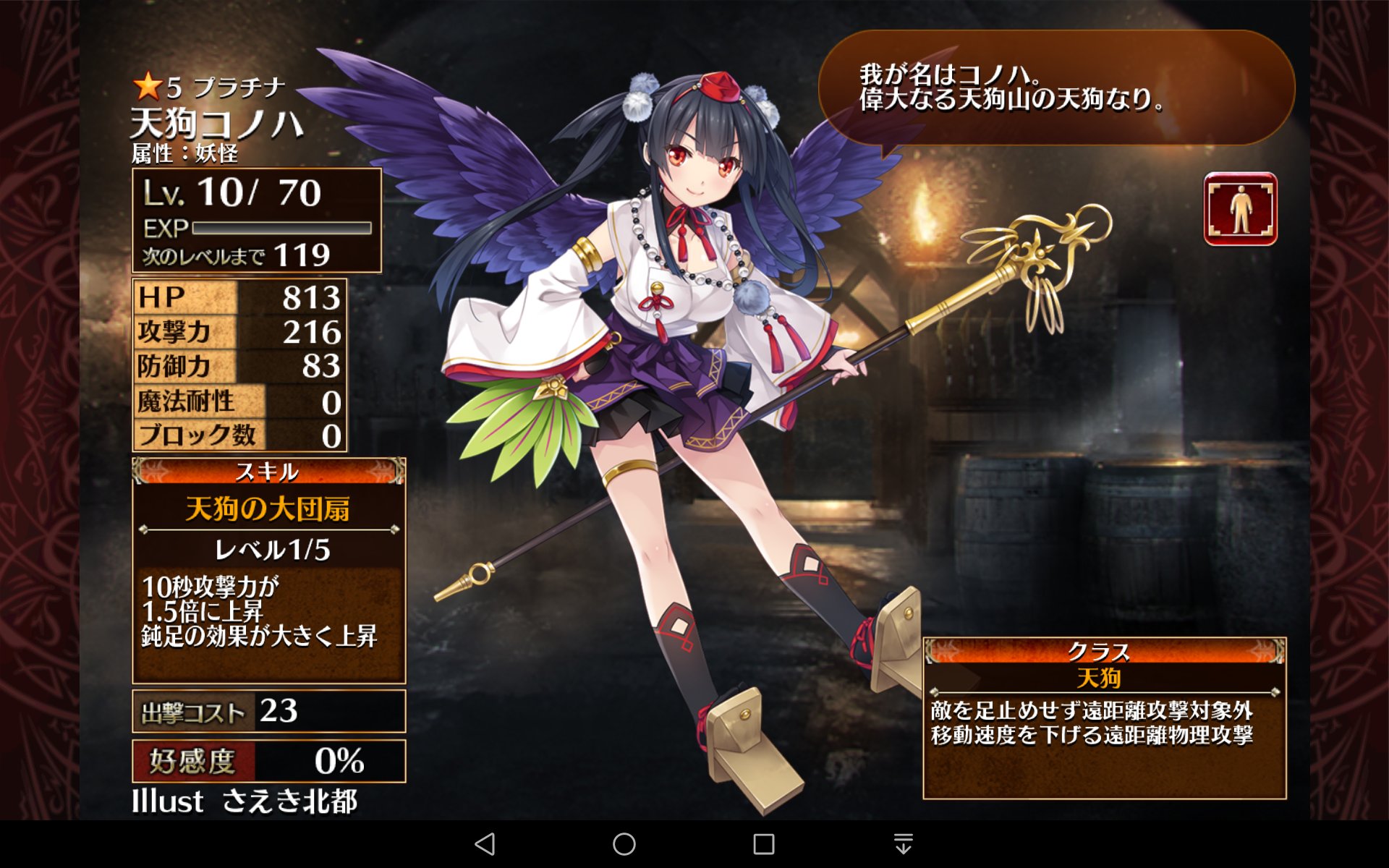 ゆうにゃん くまの たん 笑 千年戦争アイギス 英語物語 T Co Kvvxu3rwoy Twitter