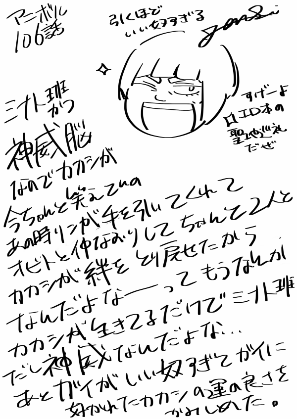 いや～～～～早く幽霊を怖がるガイとミライとずっと笑ってるカカシ見てえよ、やってくれるかな、やってほしい、テンテンがガイ班だなって感じるところも好きだし… 