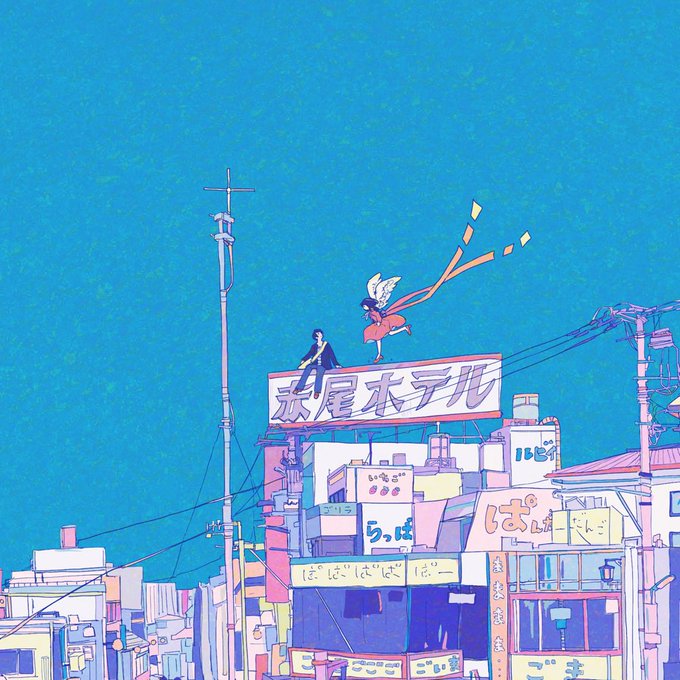 「男の子 送電線」のTwitter画像/イラスト(古い順)