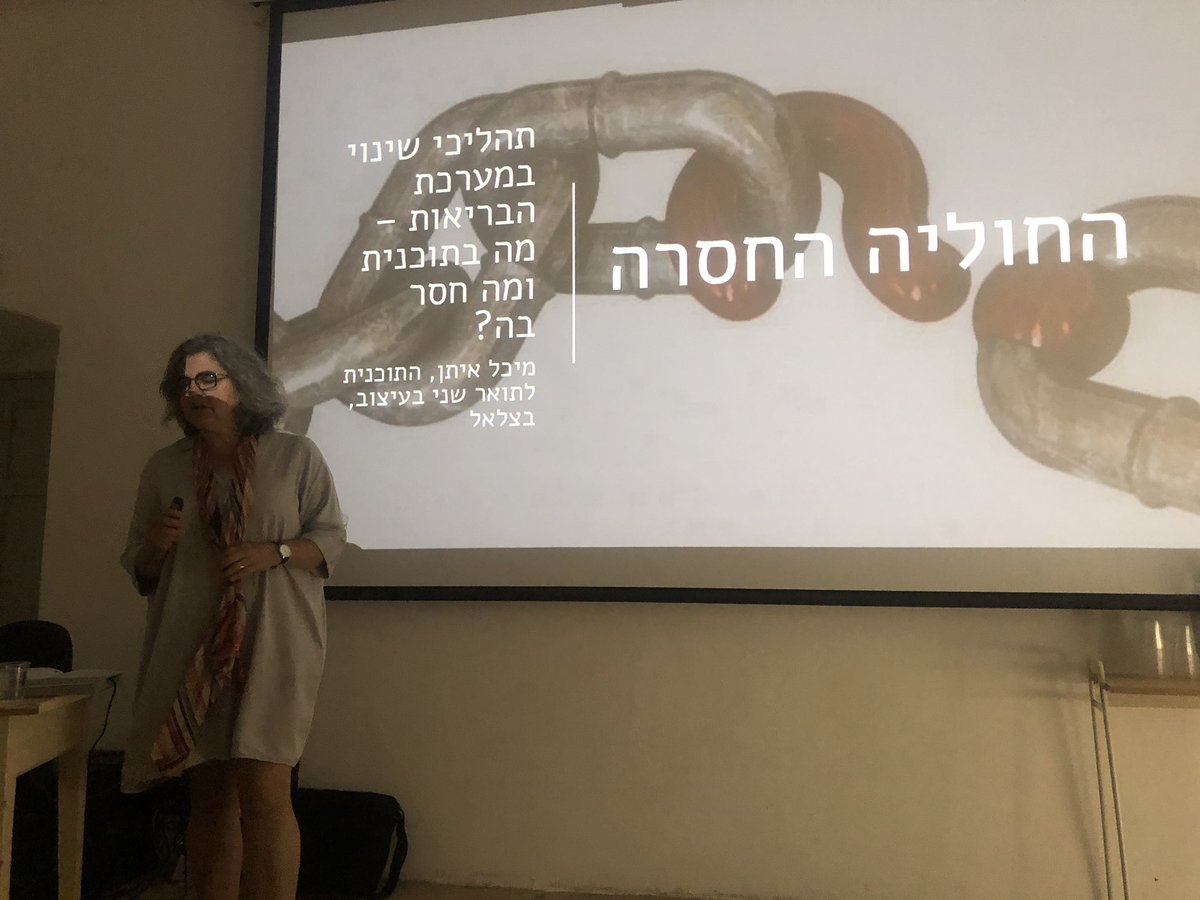 So many friends 💜In the designing policy track <a href="/HadasIlani/">Hadas Ilani</a> presented the design process of a new model for the work skills of the future @danaprivas spoke of designing a new school system and <a href="/michaleitan/">michal eitan</a> is calling designers to design a new health system #designforcomplexity