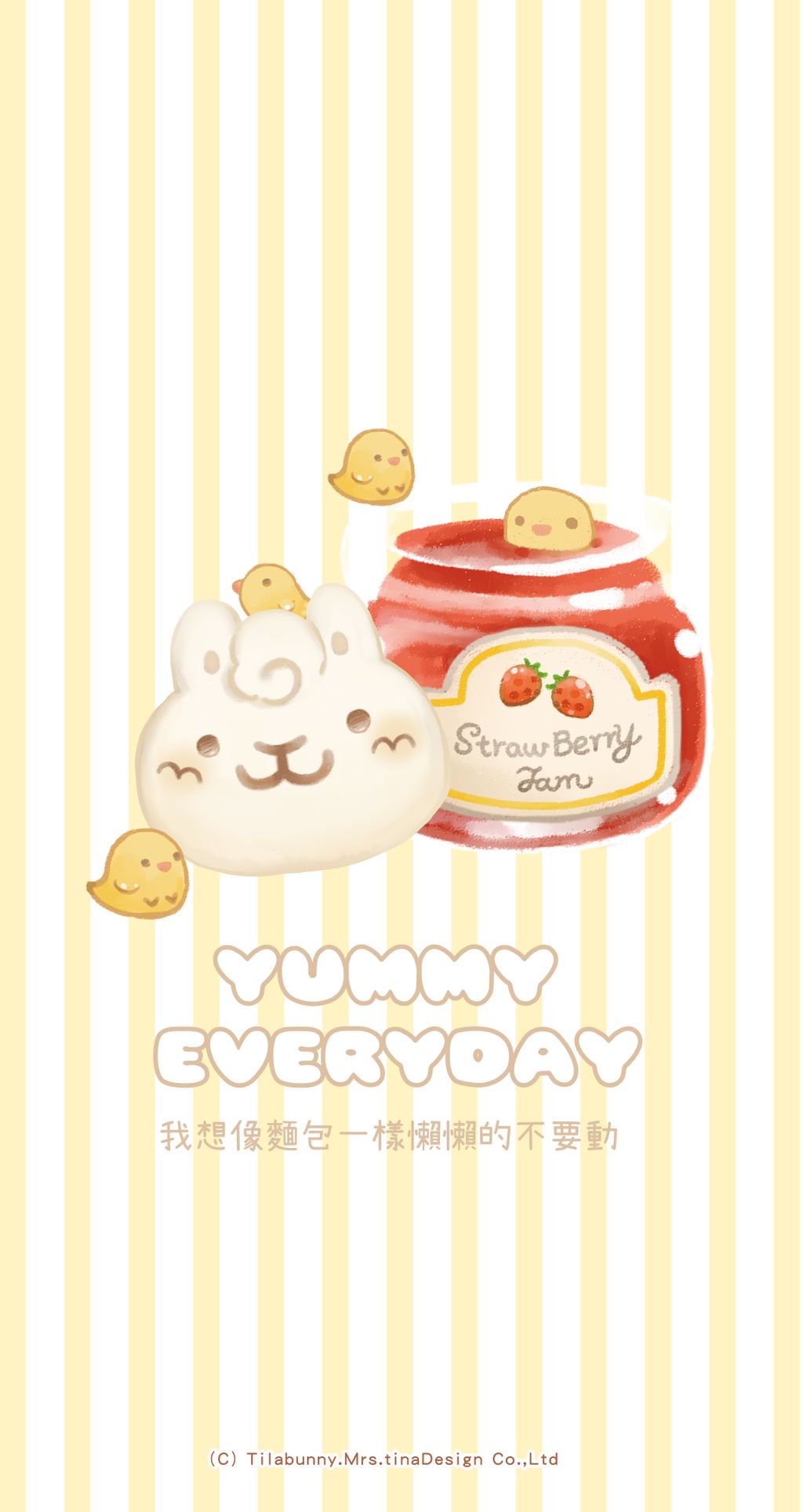 Tilabunny緹拉兔 台湾デザイナーです Hope Everyone Will Be Fine アツアツのパン携帯トップの出来上がり 早く新しいトップにして 自分の気持ちを暖かくしよう 擴散希望 手機桌布 桌布 イラスト 壁紙メーカー 食いしん坊 イラストレーター