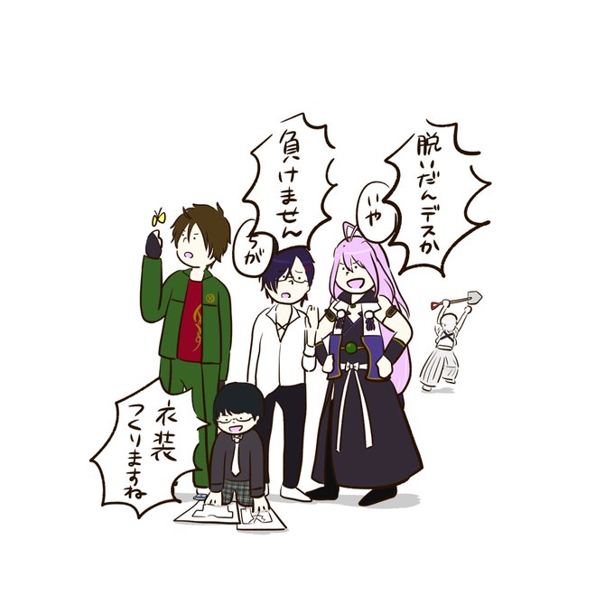 心配 