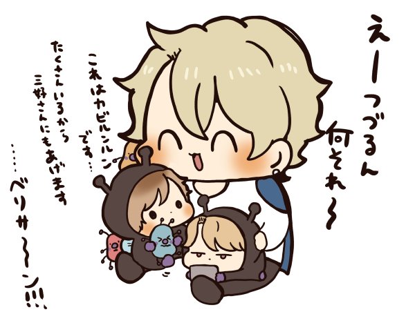 カビルンルンのtwitterイラスト検索結果 カビルンルンのtwitterイラスト検索結果