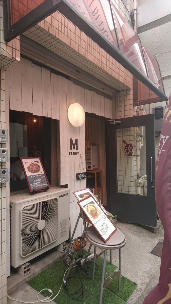 Luv2G's tweet photo. GWカレーまとめその27。いよいよGW最終日朝イチで関東戻ってするやいなや帰り道で道草してカレー食ってるw
秋葉原M CURRYさんのそら豆のキーマカリー旨し。
#東京カレー
#mcurry https://t.co/v5glVo7mDz