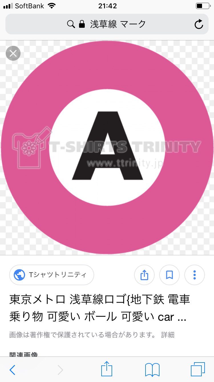 黒沼 Twitterren さらざんまい 考察 あー 丸アってやっぱりコレか T Co Ovhcclbf5v Twitter