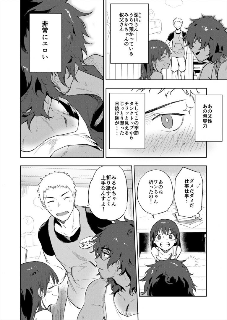 Bl漫画 Bl Twitter