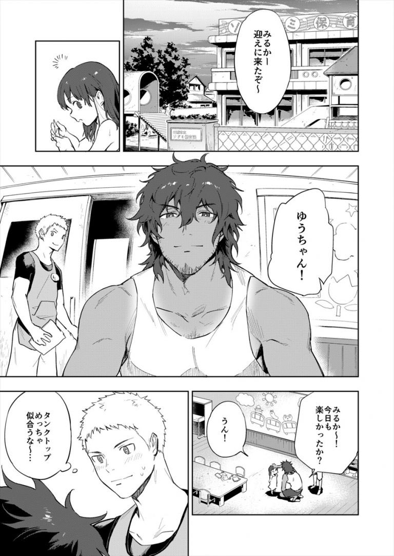 Bl漫画 Bl Twitter