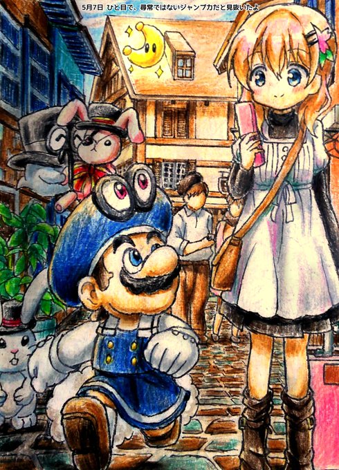 スーパーマリオオデッセイ を含むマンガ一覧 ツイコミ 仮