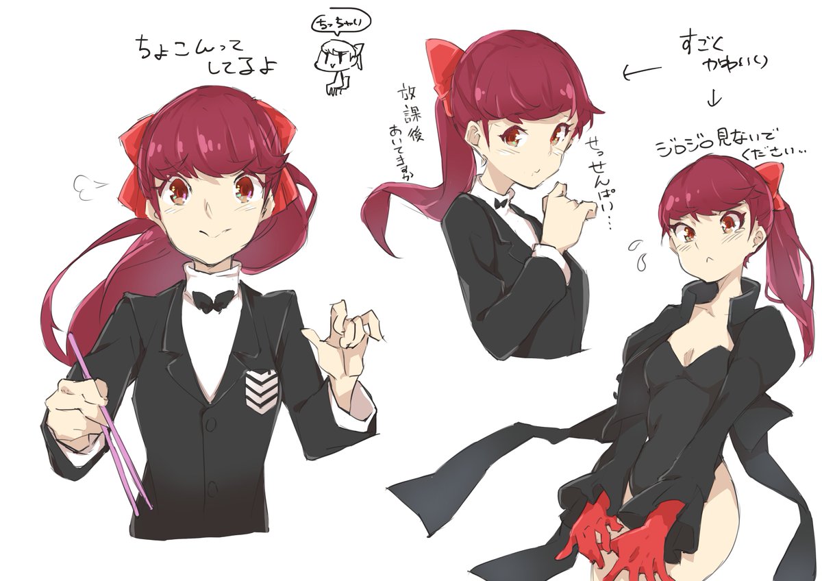 P5Rの新キャラかわいいいいいい('ω')
後輩やからちっちゃいの('ω')
#P5R  #芳澤かすみ 