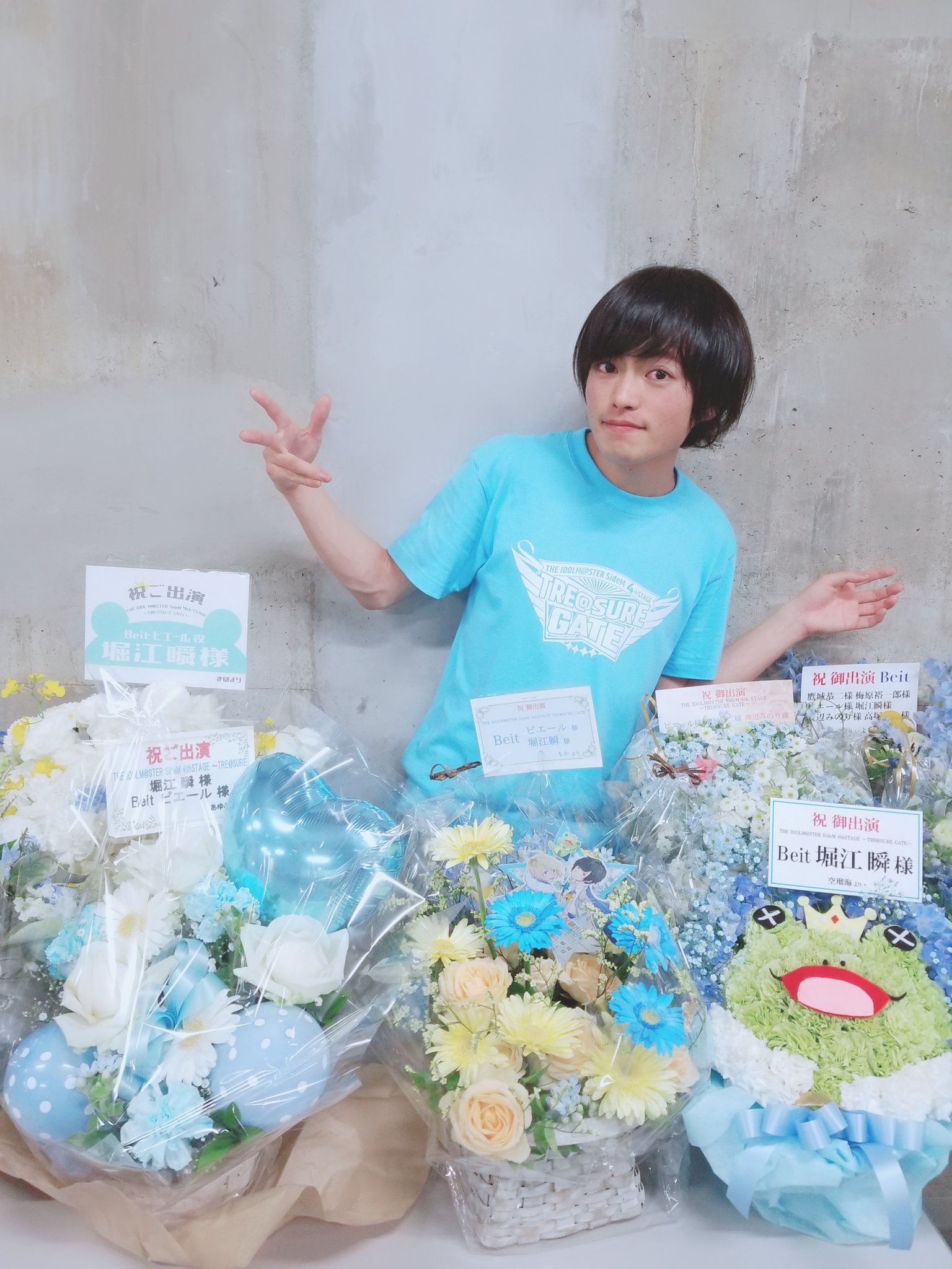 堀江瞬 ほりえしゅん お花や お手紙 プレゼントも本当に本当にありがとうございます こんなに沢山の方からこんなにたくさん幸せをもらって 嬉しいね ピエール Sidem