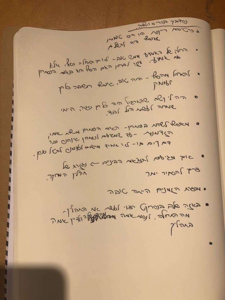 Designing for impact with theories of change workshop- in HEBREW! thx @borisdivjak @JosefsbergSarah <a href="/Ubxd/">Unboxed</a> for your awesome toolset! I collected feedback on it...