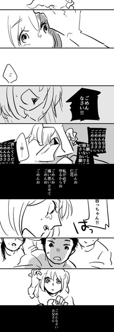 しま Wareshimanari 19年05月 Page 2 Twilog しま Wareshimanari 19年05月 Page 2 Twilog