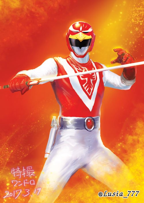 七海ルシア ドラゴンイラスト集1巻の通販は5月末以降 Boothにて取り扱い予定 A Twitter 戦隊赤の日 由来がよくわからんけど過去のワンドロから便乗スルゾー スーパー戦隊 特撮イラスト イラスト王国 ヒーロー100人まだ描いてません