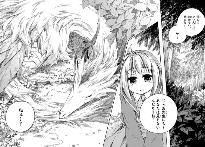 火事屋𓁺パパドラ毎月30日 Kaziya21 さんのマンガ一覧 3ページ ツイコミ 仮 火事屋𓁺パパドラ毎月30日 Kaziya21 さんのマンガ一覧 3ページ ツイコミ 仮