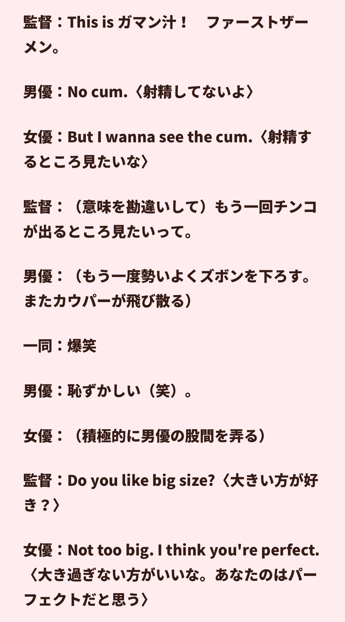 めん 意味 ザー