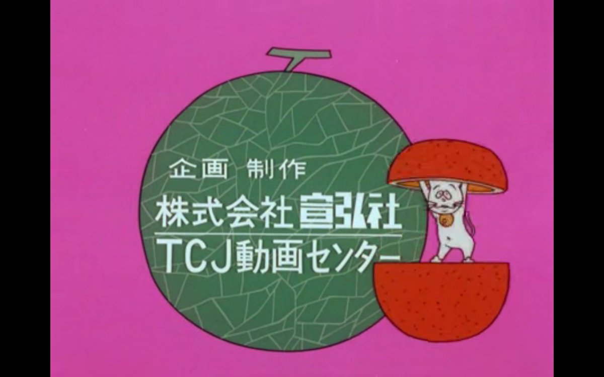 サザエさん 出演声優検証研究会 Sazaesan Survey Twitter