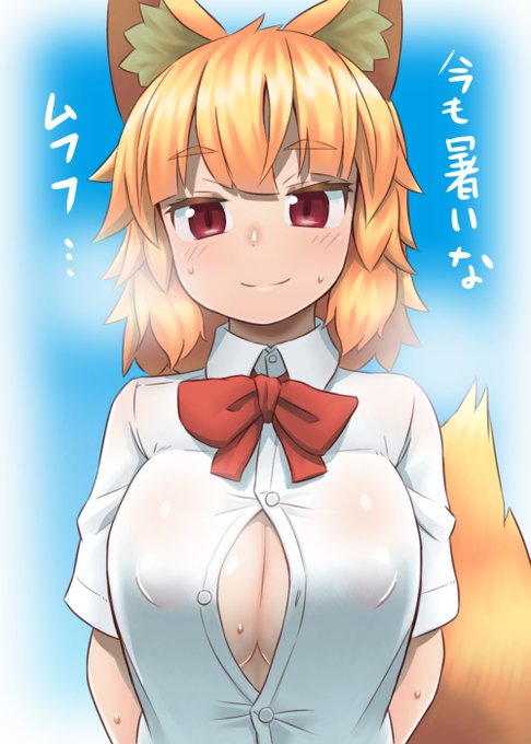 八代羽さんちのヤコさん。
スケスケムレムレ。 