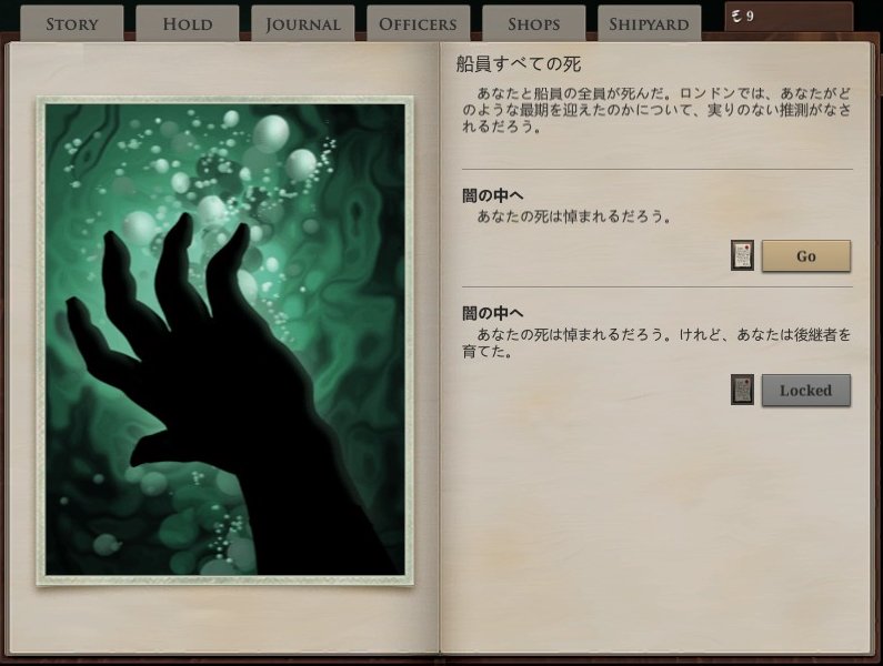 Uzivatel 保志 コミケ中止 Na Twitteru いざ大海へ 漕ぎ出したものの 海上は危険が一杯 今時のゲームとしては珍しくチュートリアルが不親切で手探りプレイのため 金はまったく溜まらず 燃料も食糧も枯渇し 船員の死体兼食糧も使い尽くして一人目の主人公は Uzivatel 保志 コミケ中止 Na Twitteru いざ大海へ 漕ぎ出したものの 海上は危険が一杯 今時のゲームとしては珍しくチュートリアルが不親切で手探りプレイのため 金はまったく溜まらず 燃料も食糧も枯渇し 船員の死体兼食糧も使い尽くして一人目の主人公は