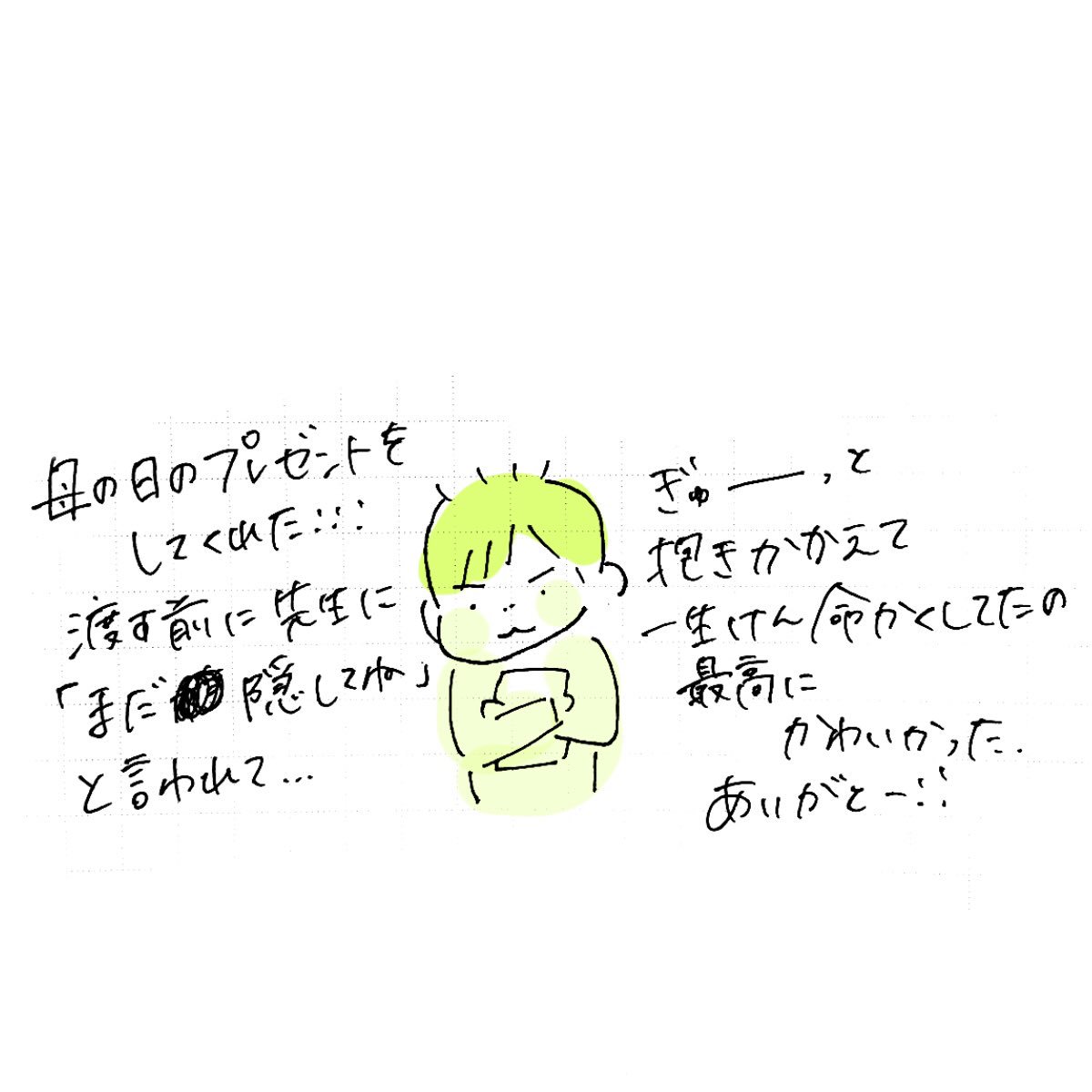 遠足行ったよ?‍♀️?‍♂️?‍♀️?‍♂️?‍♀️?‍♂️
#うちのたっくん3歳 