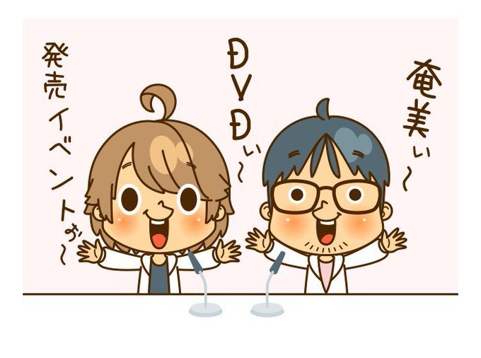 思春期が終わりませんのtwitterイラスト検索結果 古い順 思春期が終わりませんのtwitterイラスト検索結果 古い順