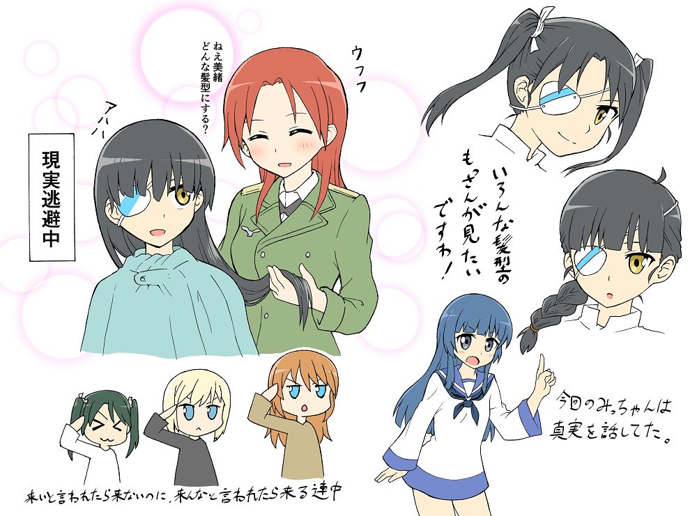 イベリコ百合豚 発進します 5話感想殴り描き S Witch イベリコ百合豚 発進します 5話感想殴り描き S Witch