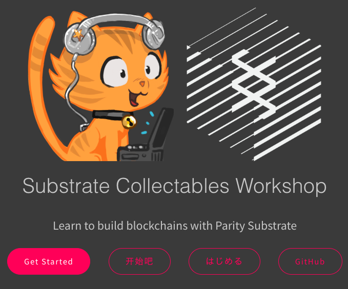 m_web3's tweet photo. 日本語版Substrate Kittiesが@shawntabriziのマスターで公開されました！
これで日本人開発者のSubstrateをハックし始める敷居が大きく下がったと思います。
加地さん@Jokyash、PeerReviewどうもありがとうございました！
#Substrate #Polkadot
https://t.co/7jkz0aQgCv https://t.co/otcGM9ZsoZ