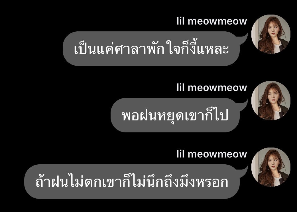 #สิบทิศอยากกินหนมจีบ #KOOKJIN #MINV #HOPEGA

🐳 joylada.com/story/5c8e6bc2…

๑๐ | หัวใจดวงนี้คือพื้นที่ปลอดภัยของเธอ

Pls RT : <a href="/FICBTS_TH/">🔍FICBTS🔎</a> @BTS_FICCAFE <a href="/KOOKJINxFICTION/">🐰┌กุกจินฟิคชั่น┘🐷 @rest</a> <a href="/minvfic/">95 READING</a> <a href="/SopeFictionTH/">SOPE House❣</a>