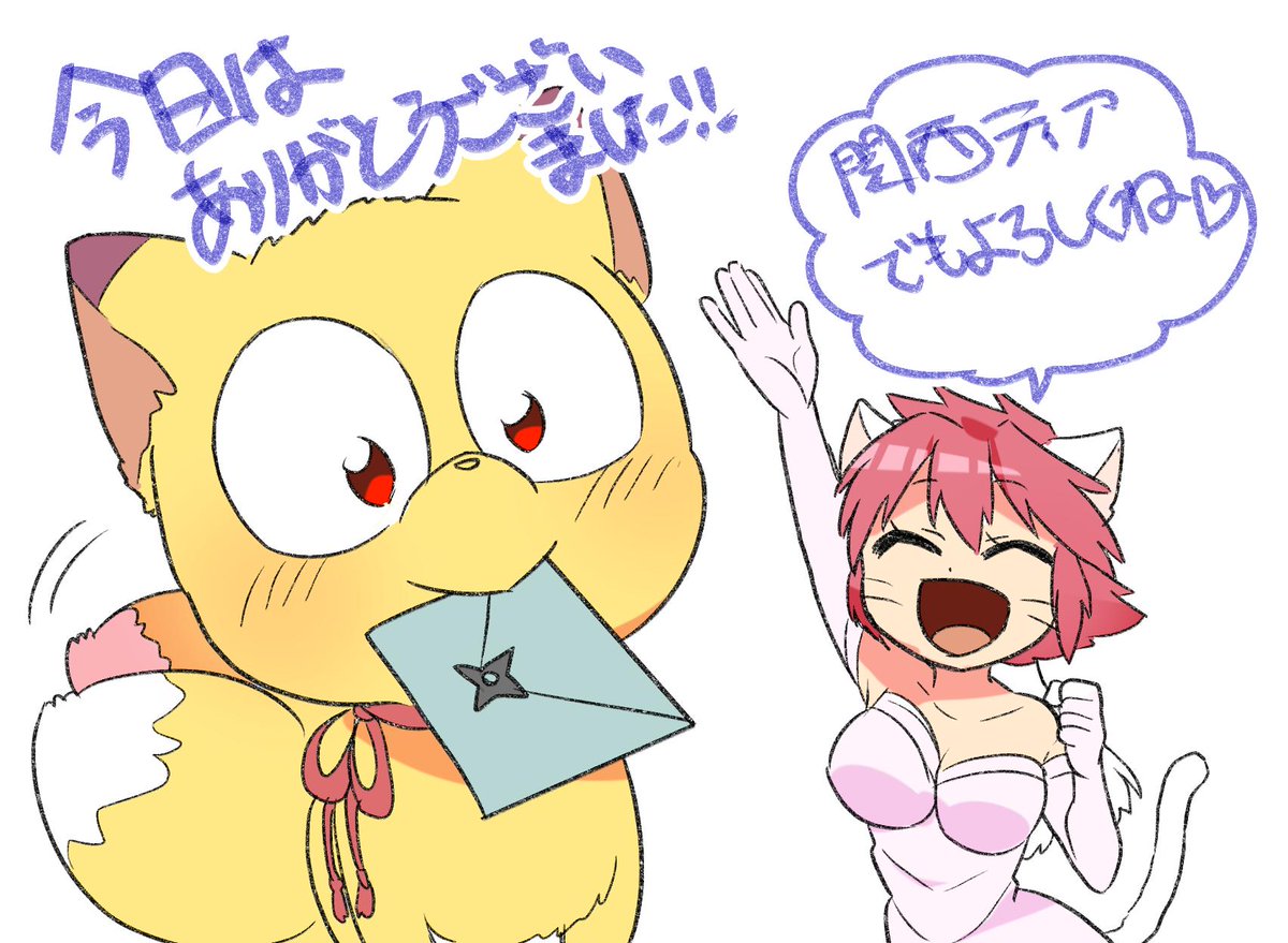 今日は本当の本当にコミティアありがとうございました！！！お菓子もイラストも嬉しすぎて発狂しそうでした…！

ペーパーがなくなってしまったので今日描いたるりペーパー事ものせちゃいます！ 