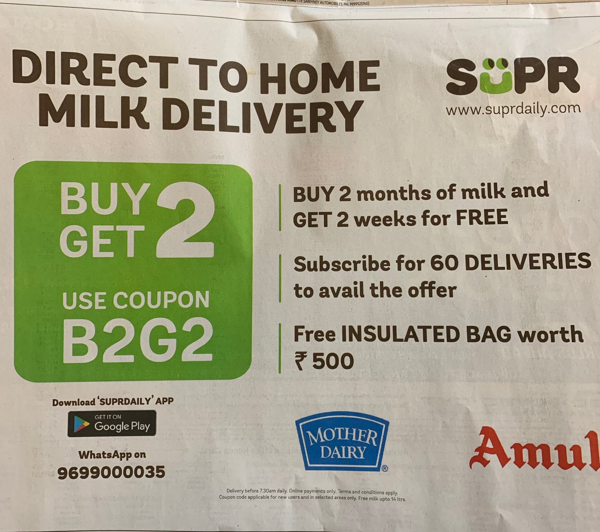supr daily promo code for new user