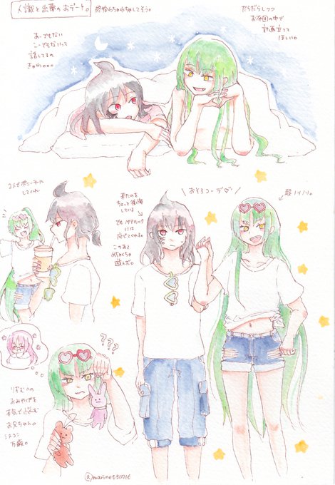 ひといずのtwitterイラスト検索結果 ひといずのtwitterイラスト検索結果