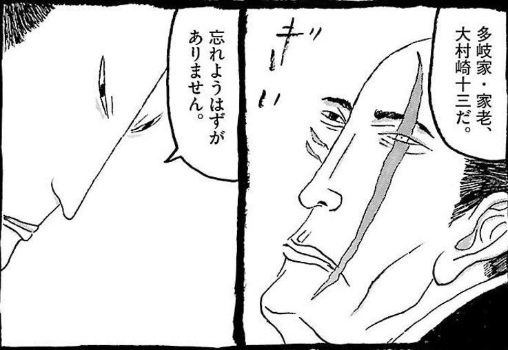 Zecs Men Twitterissa 永福一成 松本大洋 竹光侍 読了 何年も前に3巻まで読んで いつか続きを読もうと思ってた竹光侍をようやく全巻読了 やっぱ最高やわ このカオはもはやキュビズムw