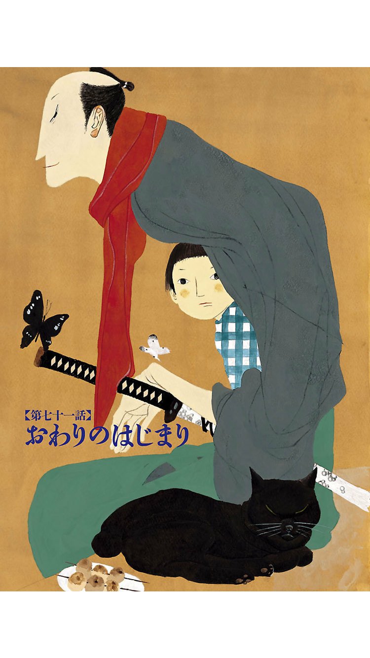 Zecs Men Twitterissa 永福一成 松本大洋 竹光侍 読了 何年も前に3巻まで読んで いつか続きを読もうと思ってた竹光侍をようやく全巻読了 やっぱ最高やわ このカオはもはやキュビズムw Zecs Men Twitterissa 永福一成 松本大洋 竹光侍 読了 何年も前に3巻まで読んで いつか続きを読もうと思ってた竹光侍をようやく全巻読了 やっぱ最高やわ このカオはもはやキュビズムw