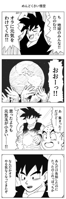 びっくりムーン Bikkurimoon さんのマンガ一覧 リツイート順 5ページ ツイコミ 仮 びっくりムーン Bikkurimoon さんのマンガ一覧 リツイート順 5ページ ツイコミ 仮