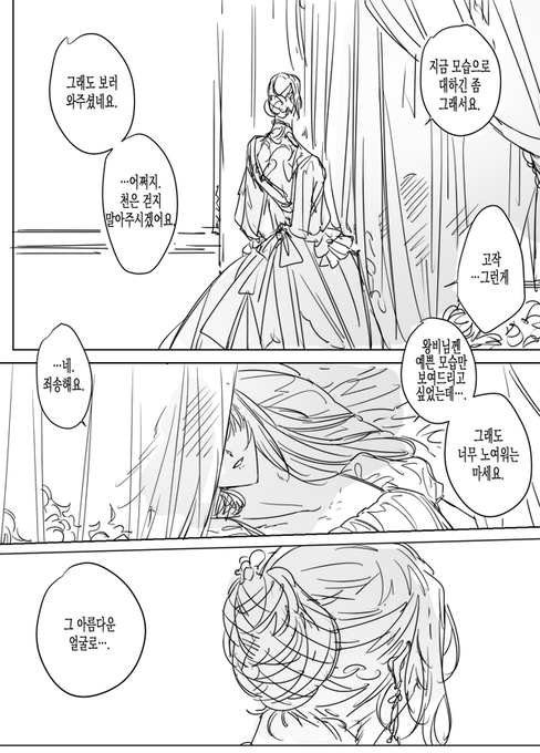 프레실리2..
△이어짐 