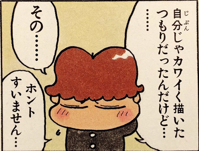ユズヒコのtwitterイラスト検索結果 古い順 ユズヒコのtwitterイラスト検索結果 古い順
