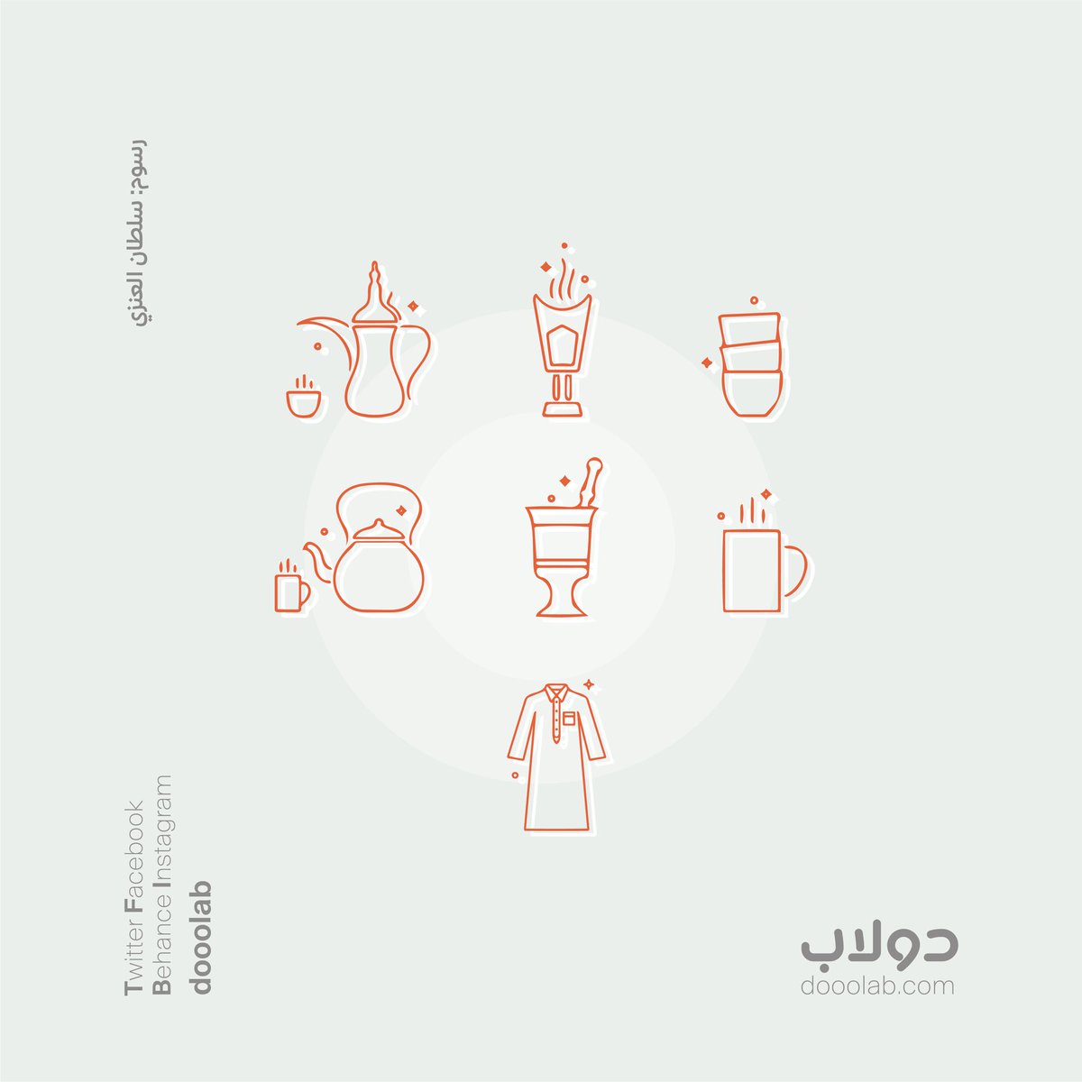 دولاب tweet media
