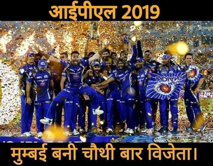 Congratulations Mumbai Indian team