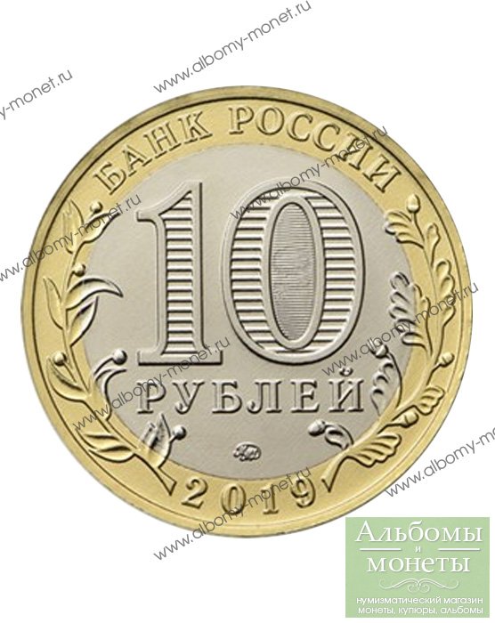 AlbomyMonet's tweet photo. Вязьма 10 рублей 2019 года
#вязьма #монета #монеты #биметалл #нумизмат #хобби #коллекционирование #деньги #10рублей #альбомым��нет
https://t.co/aWgq0OjqyR https://t.co/N4i9TGr2q0