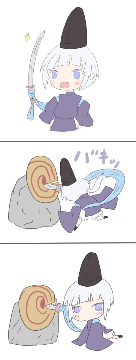 烏が鍛えたこの小烏丸に、斬れぬものなど、あんまり無い! 