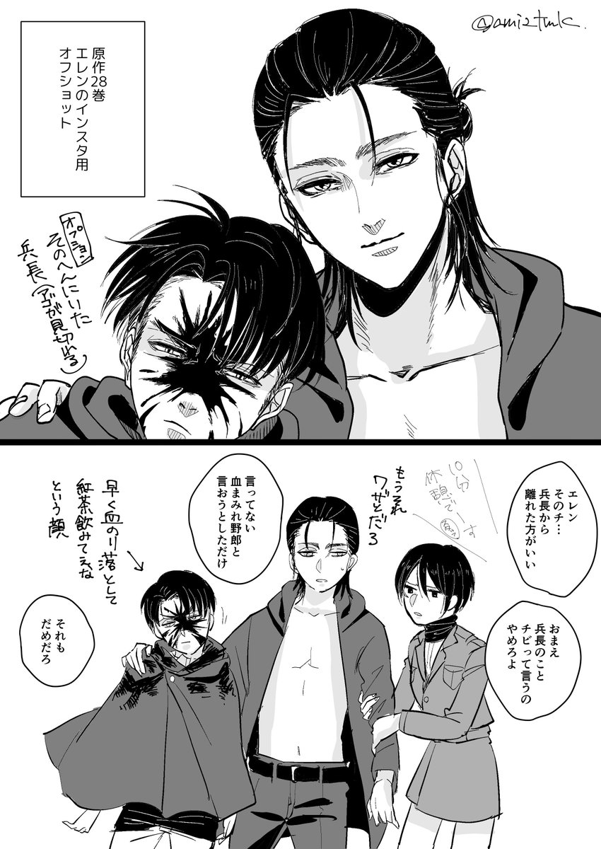 こういう撮影裏を妄想しないとつらい 