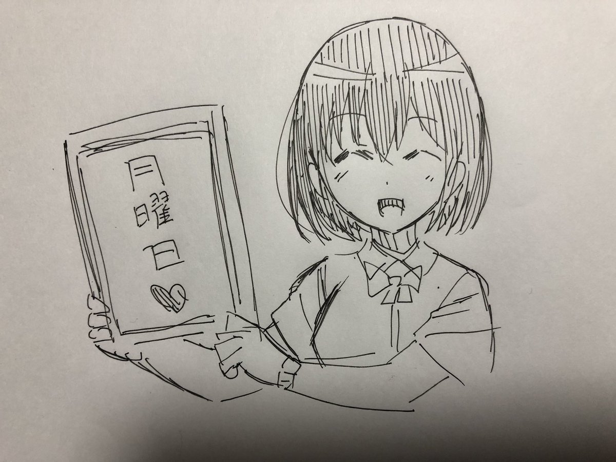 日付変わって月曜日。遅めのネタ。 