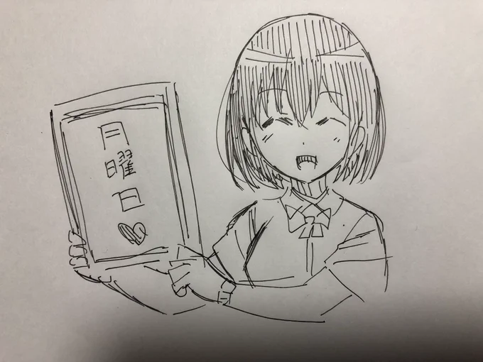 日付変わって月曜日。遅めのネタ。 