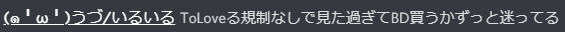 gaburi_sec's tweet photo. 各位 https://t.co/bjgWZFH4PJ