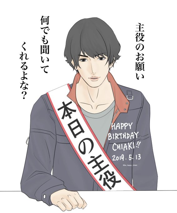 本日の主役のtwitterイラスト検索結果 古い順 本日の主役のtwitterイラスト検索結果 古い順